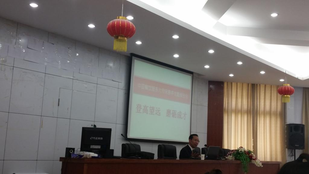 服务大师宋春亭为旅游管理系师生作专题报告-