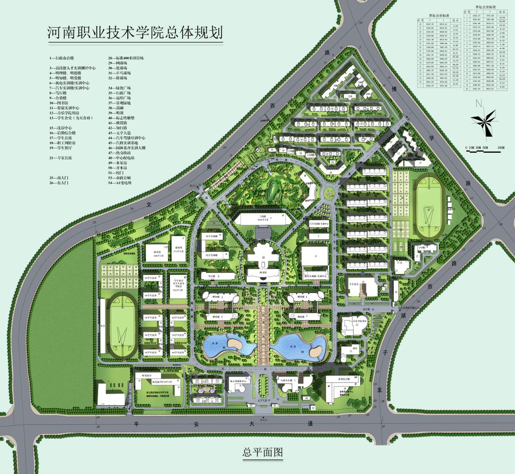 河南职业技术学院地图图片