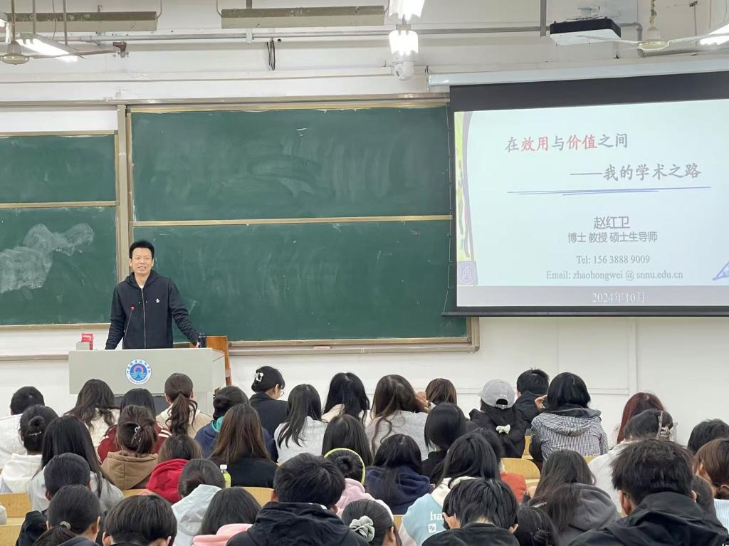 财经讲座(财经讲座心得)