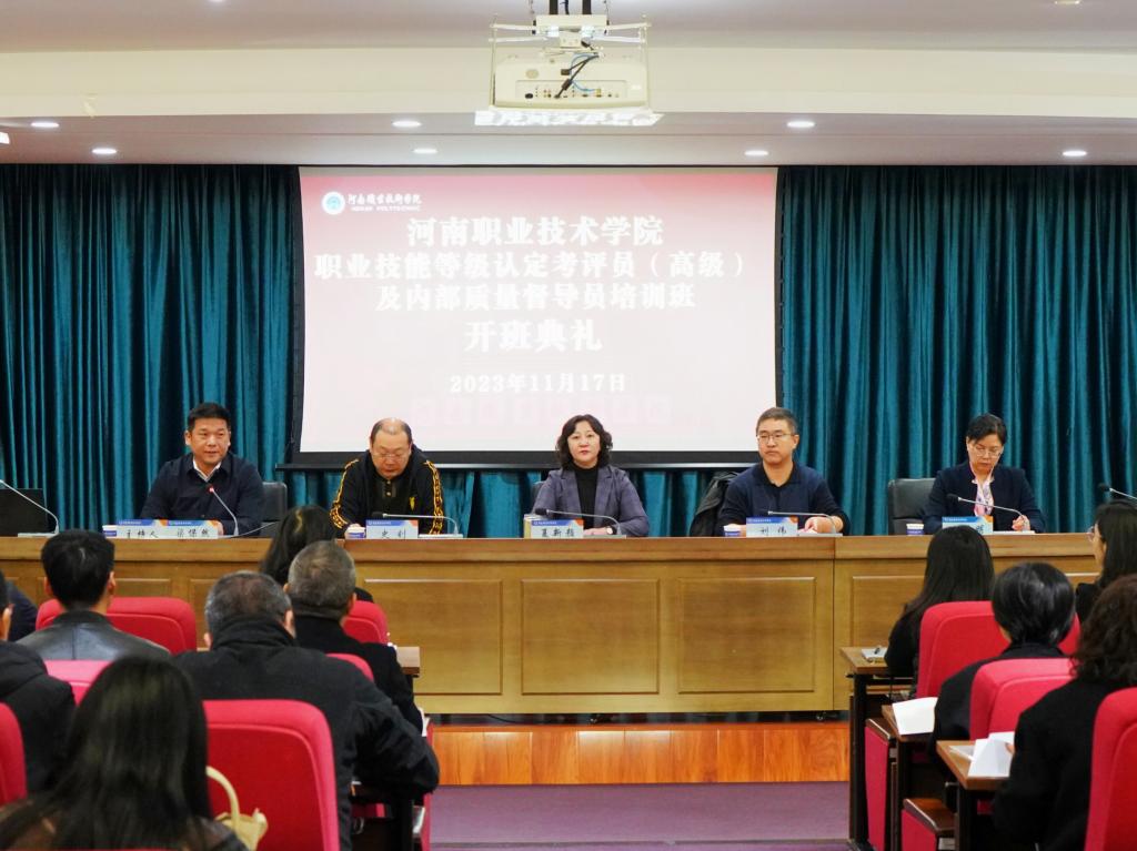 河南职技在线刷课(河南技专在线)