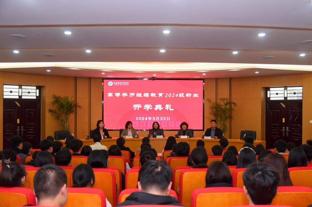 青海高等职业技术学院简介_青海高等职业学院官网_青海高等职业技术学院